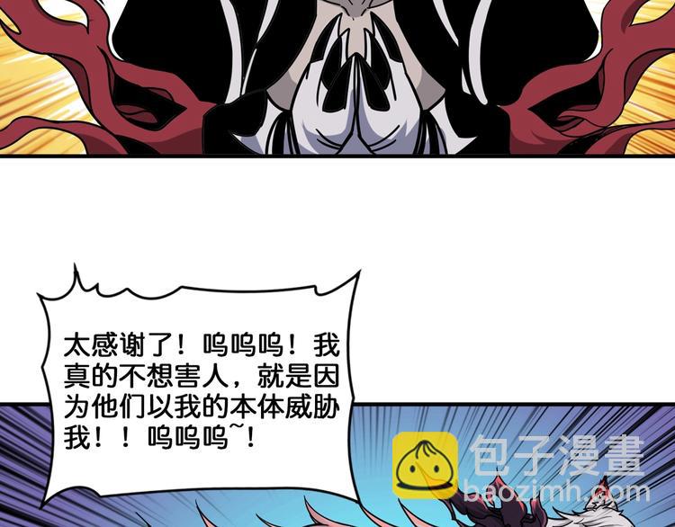第136话 新的发现6