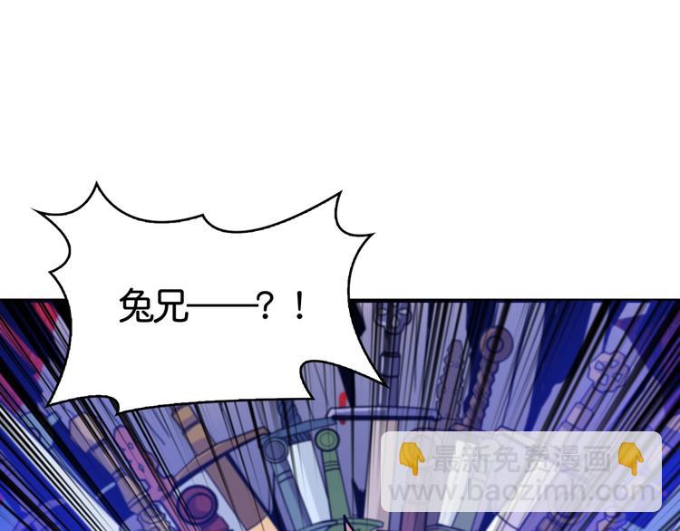 第136话 新的发现64