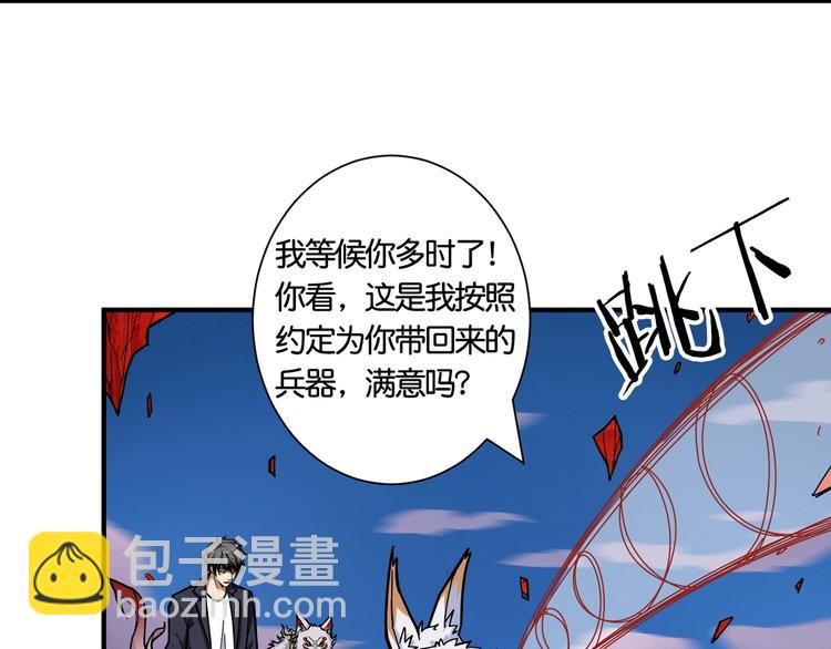 第136话 新的发现68