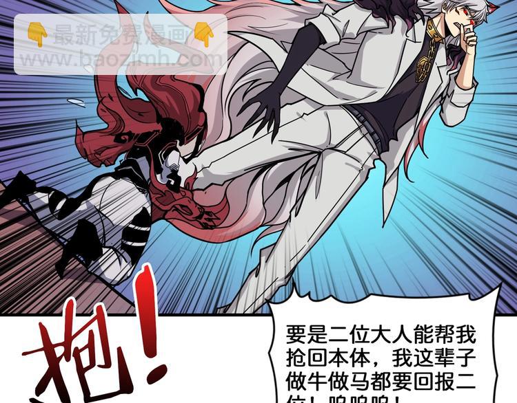 第136话 新的发现7
