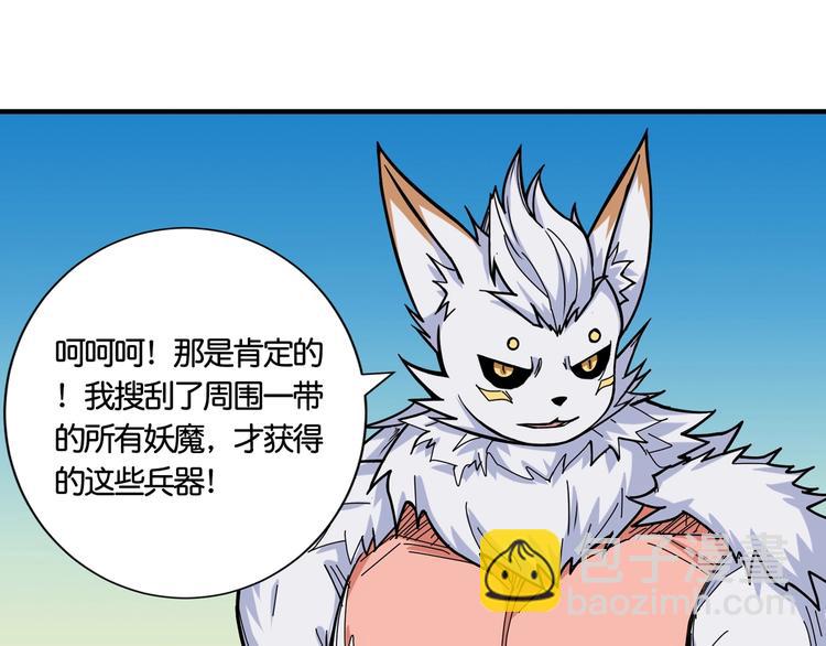 第136话 新的发现71