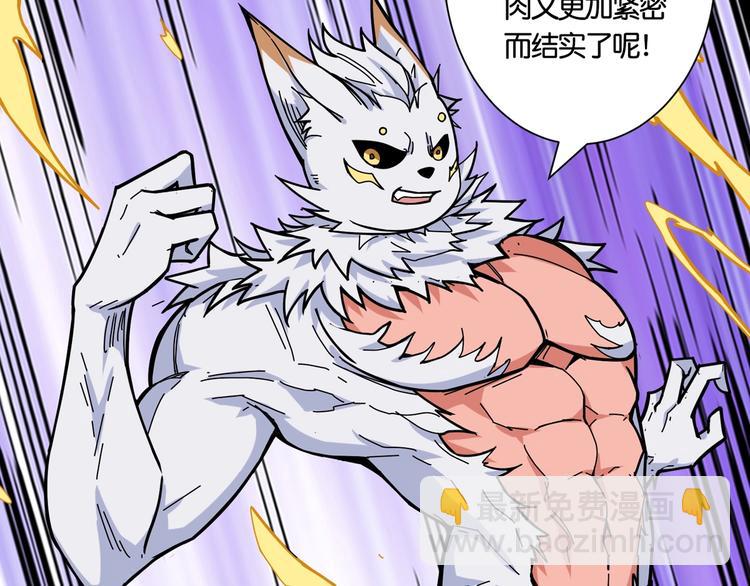 第136话 新的发现73
