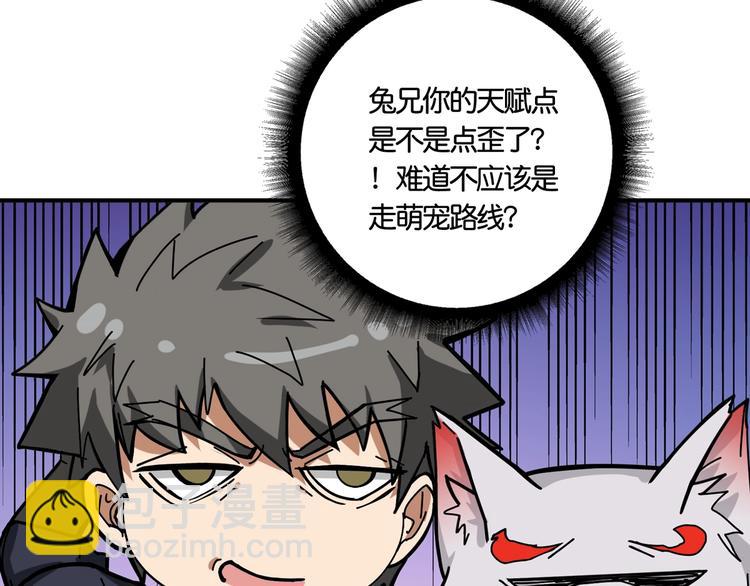 第136话 新的发现75