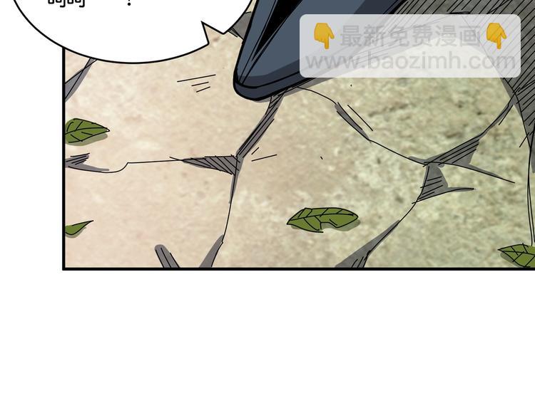第136话 新的发现77