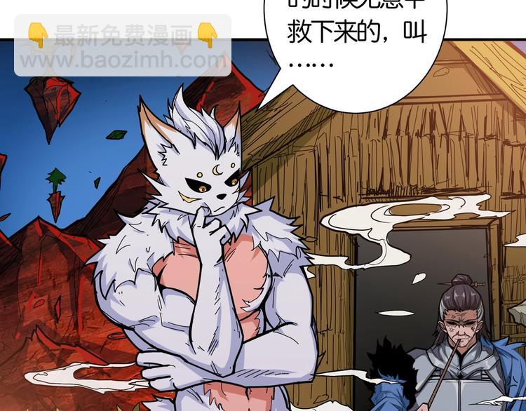 第136话 新的发现82