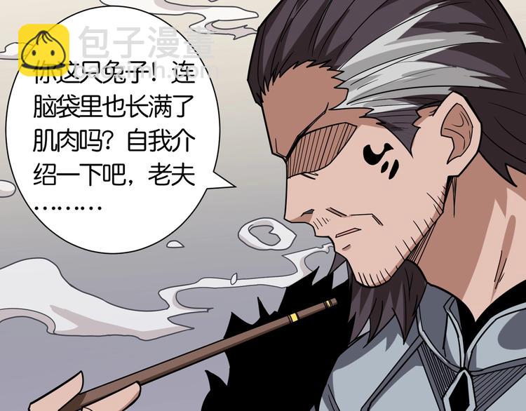 第136话 新的发现86