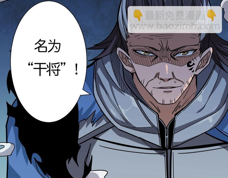 第136话 新的发现88