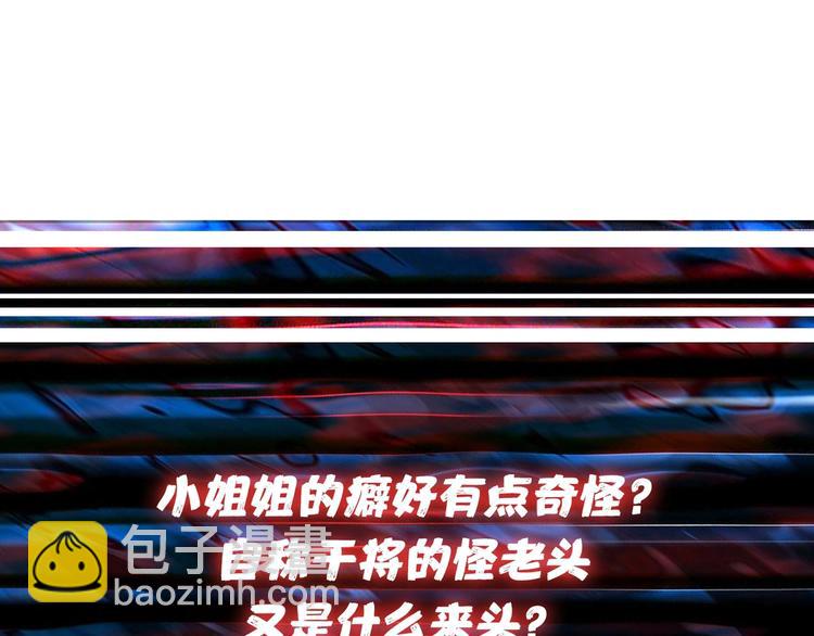 第136话 新的发现90