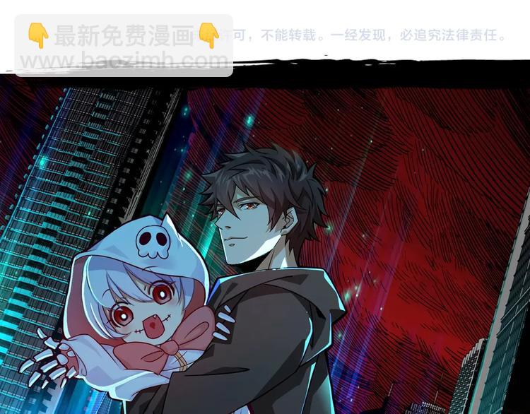第136话 新的发现92