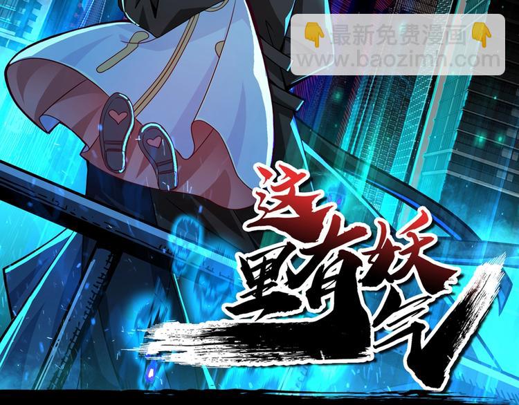 第136话 新的发现93