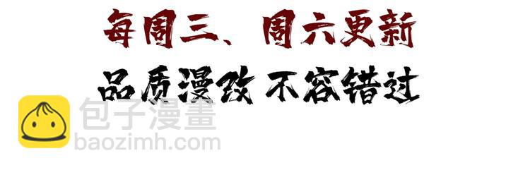 第136话 新的发现95