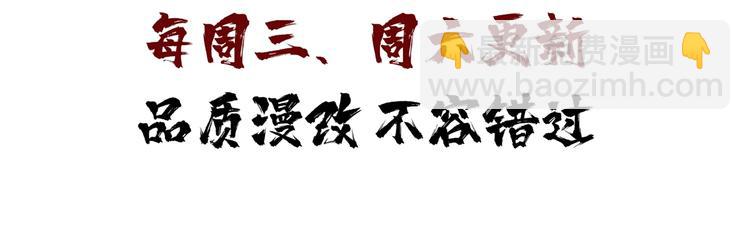 第137话 自由还是复仇101
