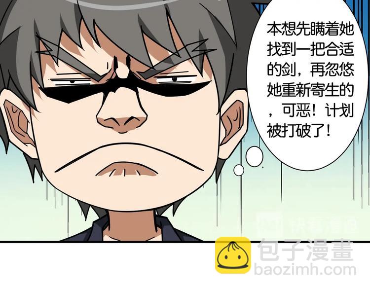 第137话 自由还是复仇20