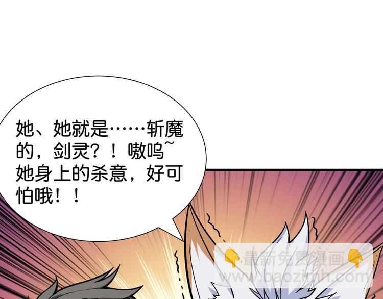 第137话 自由还是复仇21