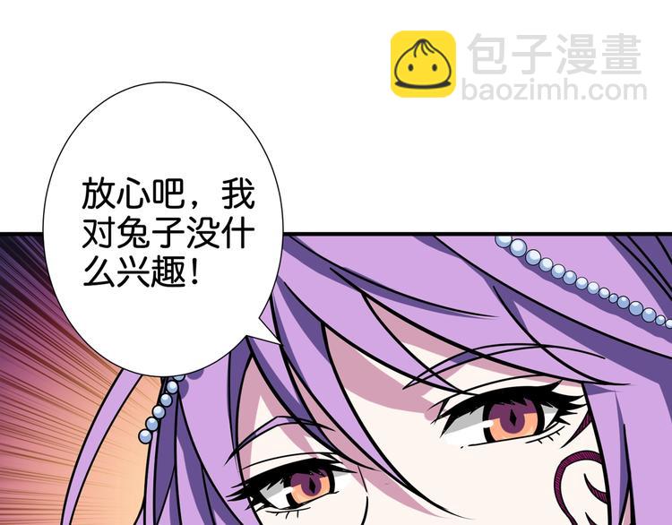第137话 自由还是复仇23