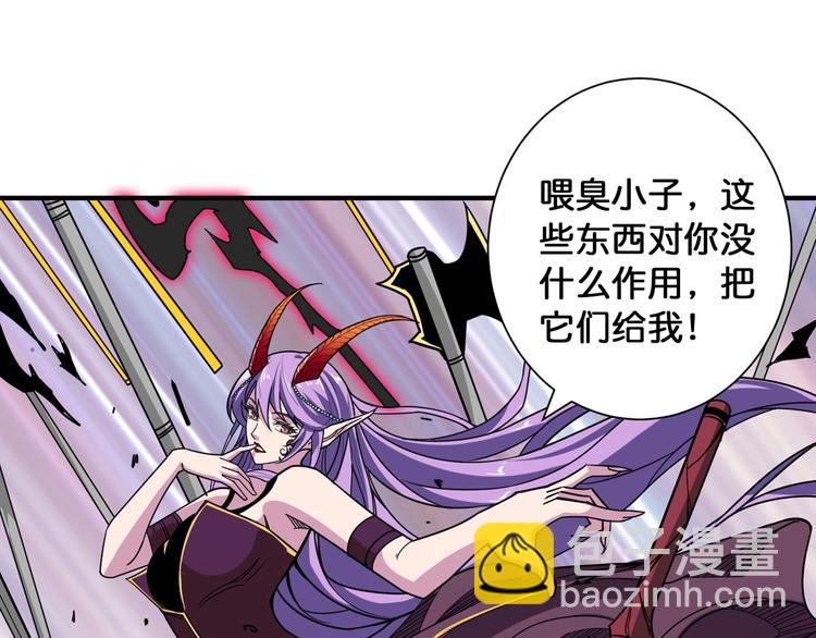 第137话 自由还是复仇26