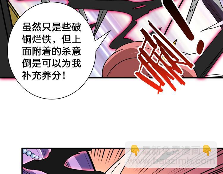 第137话 自由还是复仇28