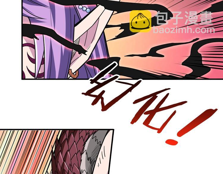 第137话 自由还是复仇29