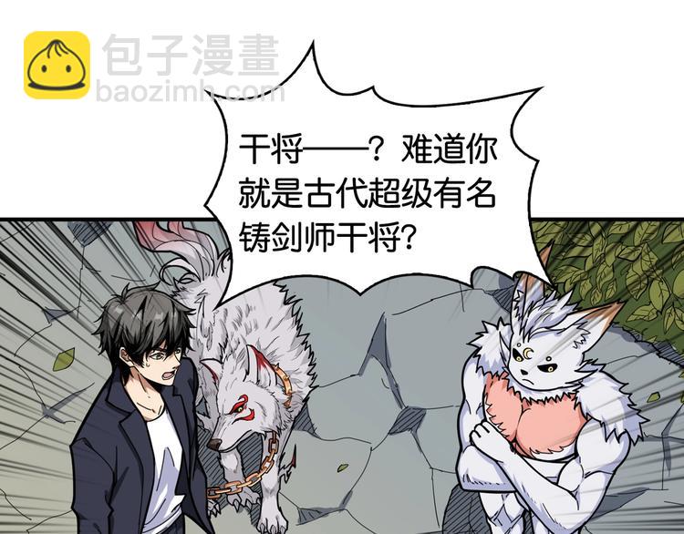 第137话 自由还是复仇3