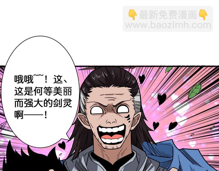 第137话 自由还是复仇34
