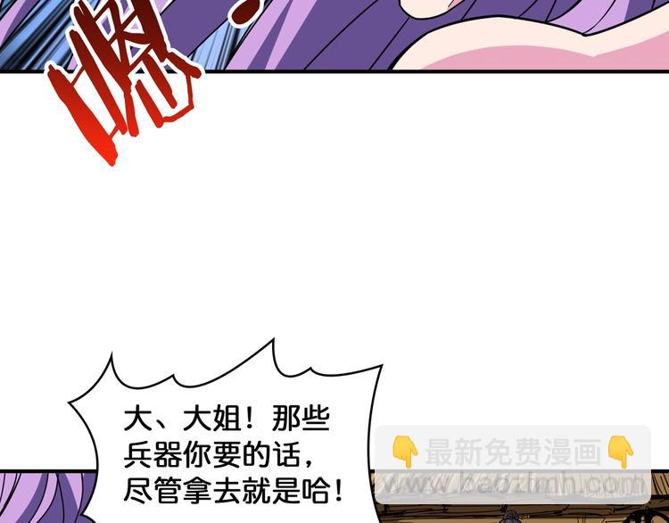 第137话 自由还是复仇37