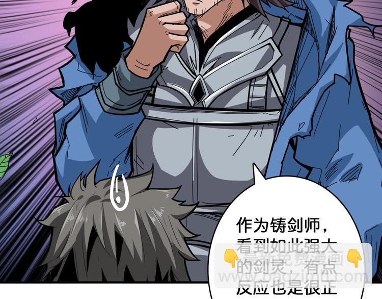 第137话 自由还是复仇43