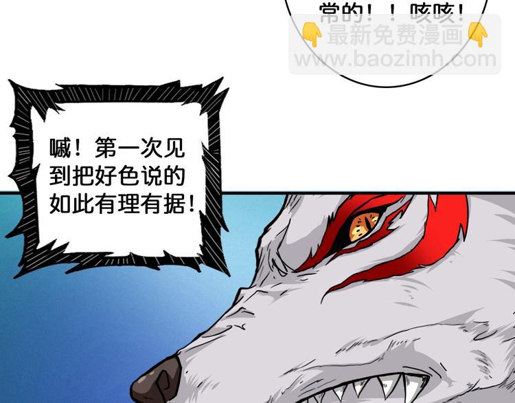 第137话 自由还是复仇44