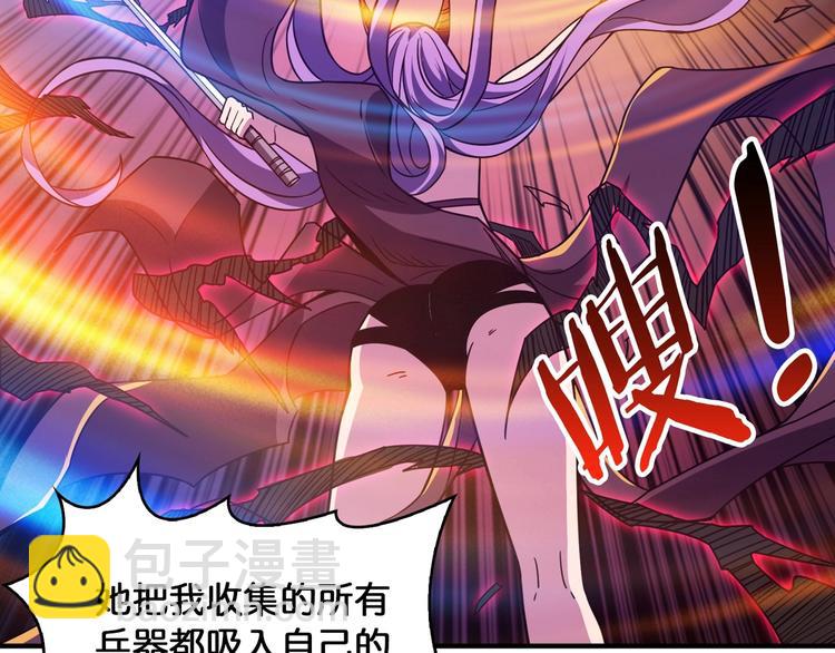 第137话 自由还是复仇49