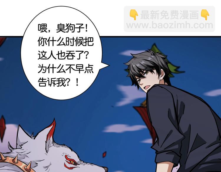 第137话 自由还是复仇5