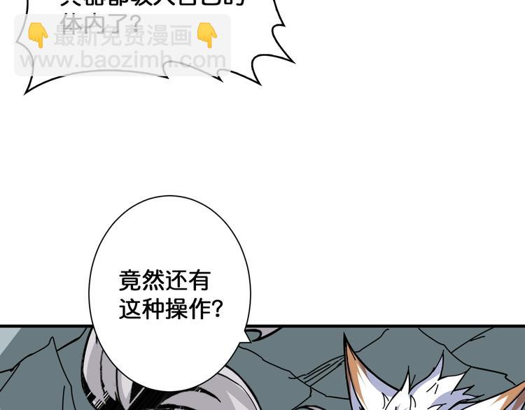 第137话 自由还是复仇54