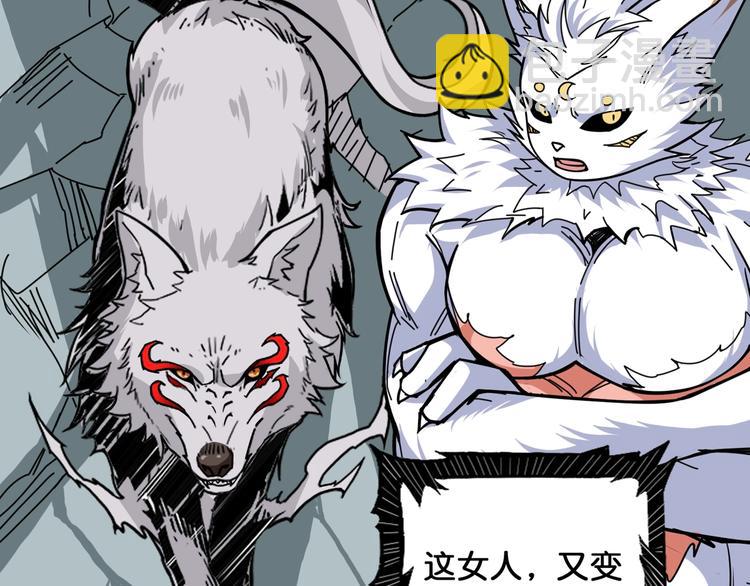 第137话 自由还是复仇55
