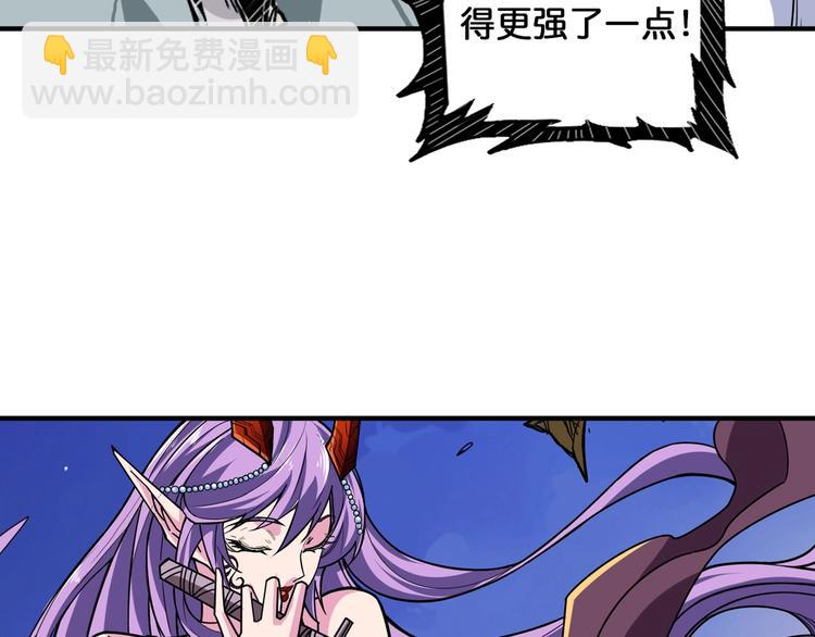 第137话 自由还是复仇56