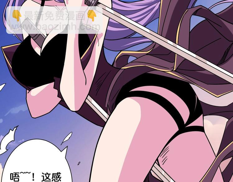 第137话 自由还是复仇57
