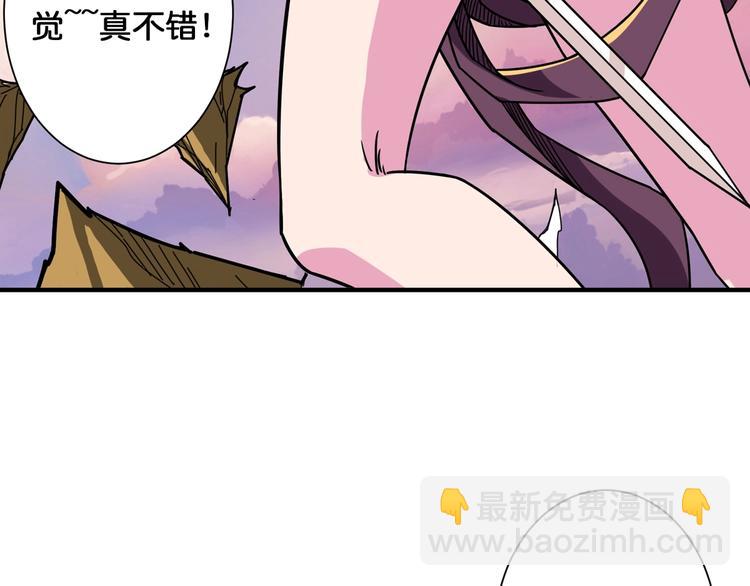 第137话 自由还是复仇58