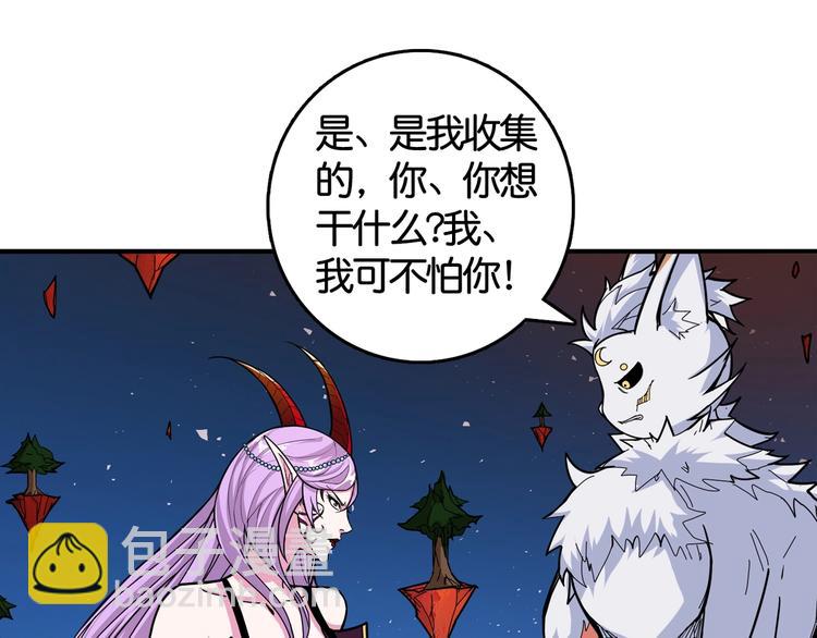 第137话 自由还是复仇62