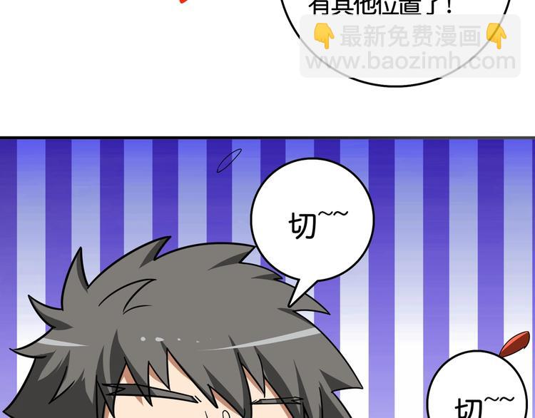 第137话 自由还是复仇71