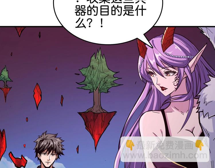 第137话 自由还是复仇73
