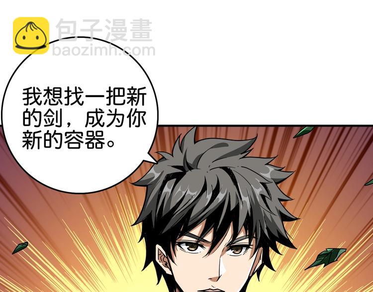 第137话 自由还是复仇75
