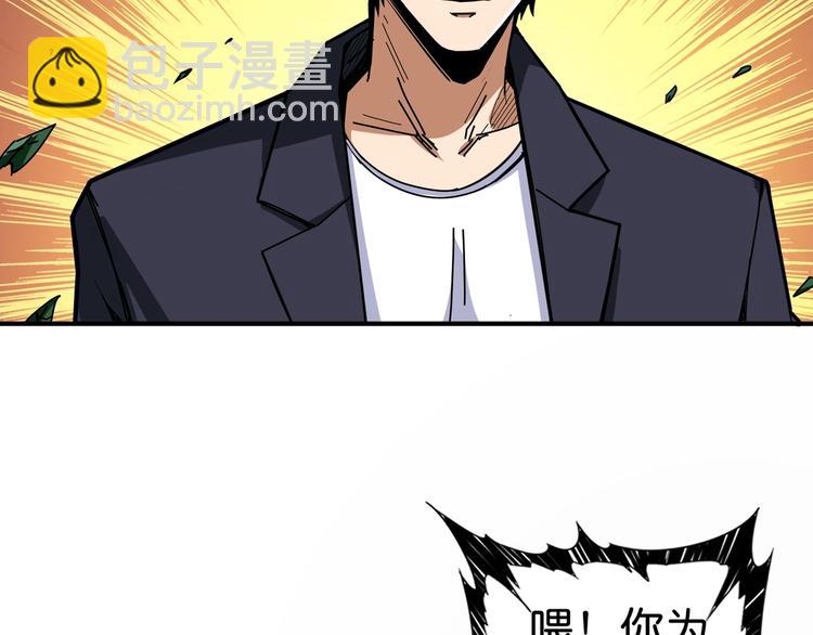 第137话 自由还是复仇76