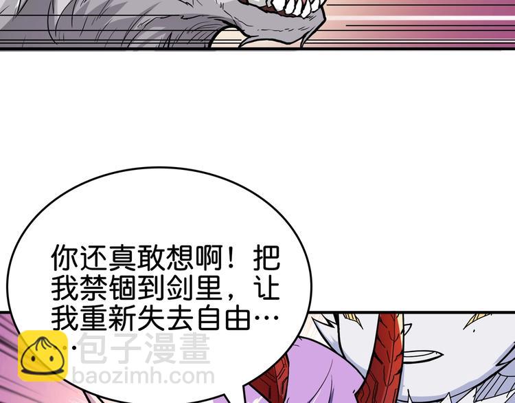 第137话 自由还是复仇78