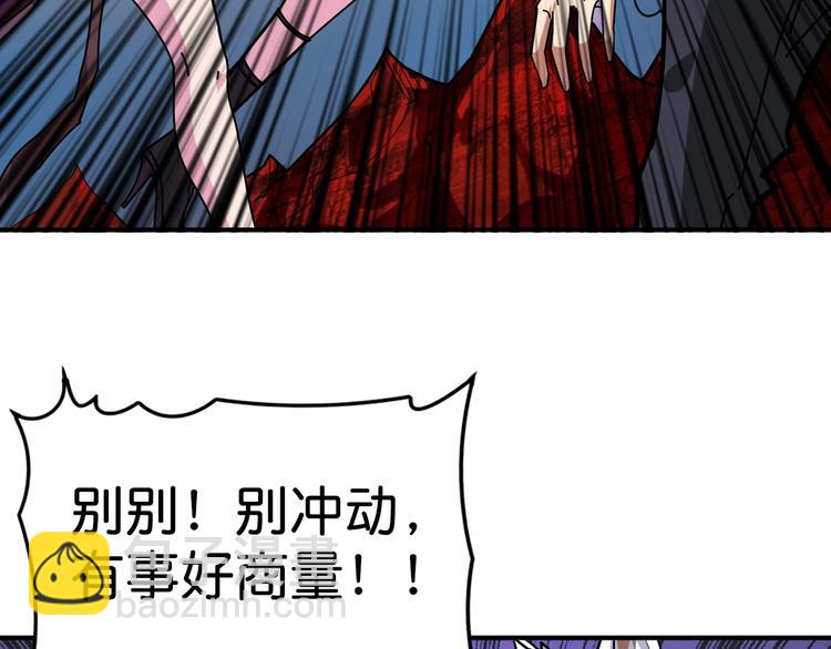 第137话 自由还是复仇83