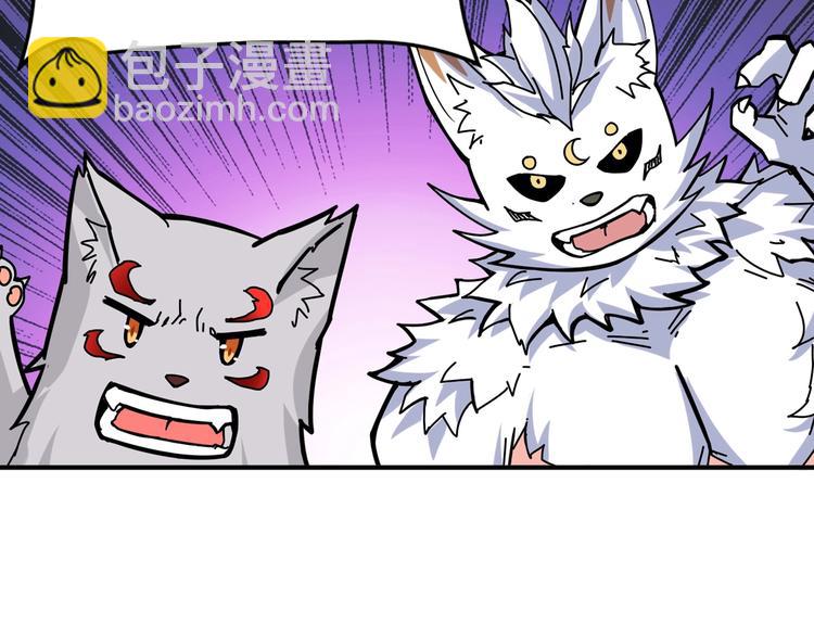 第137话 自由还是复仇84
