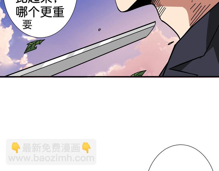 第137话 自由还是复仇86