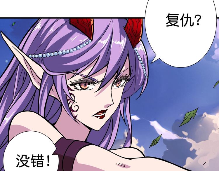 第137话 自由还是复仇87