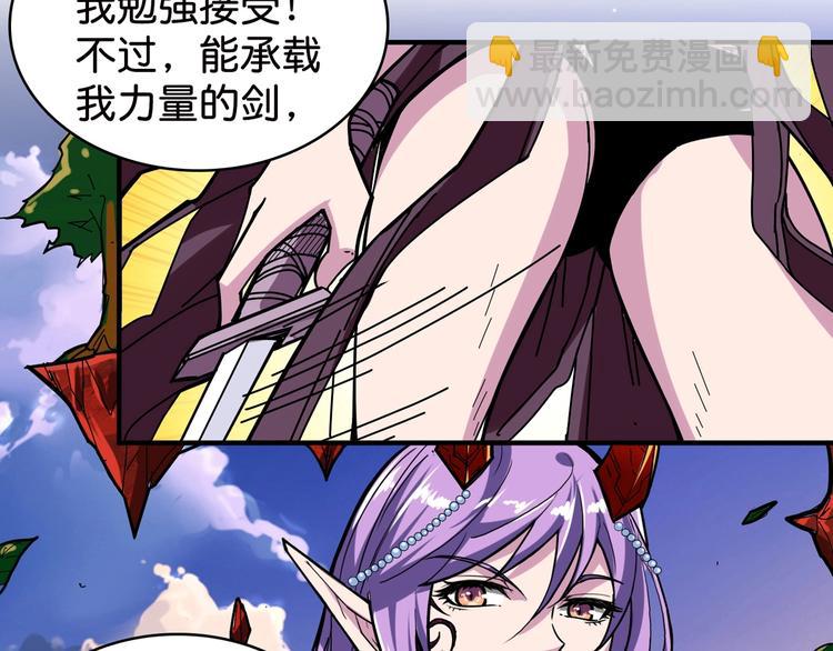 第137话 自由还是复仇90