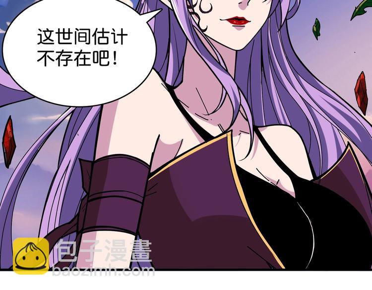 第137话 自由还是复仇91