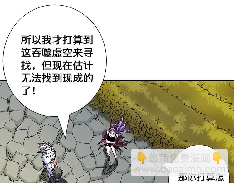 第137话 自由还是复仇92