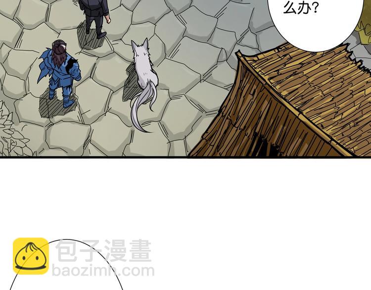 第137话 自由还是复仇93