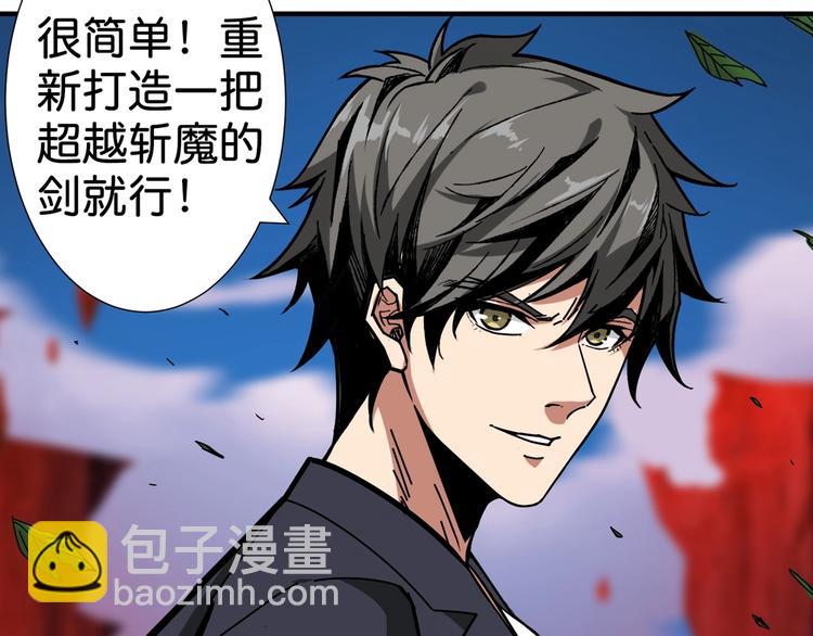 第137话 自由还是复仇94