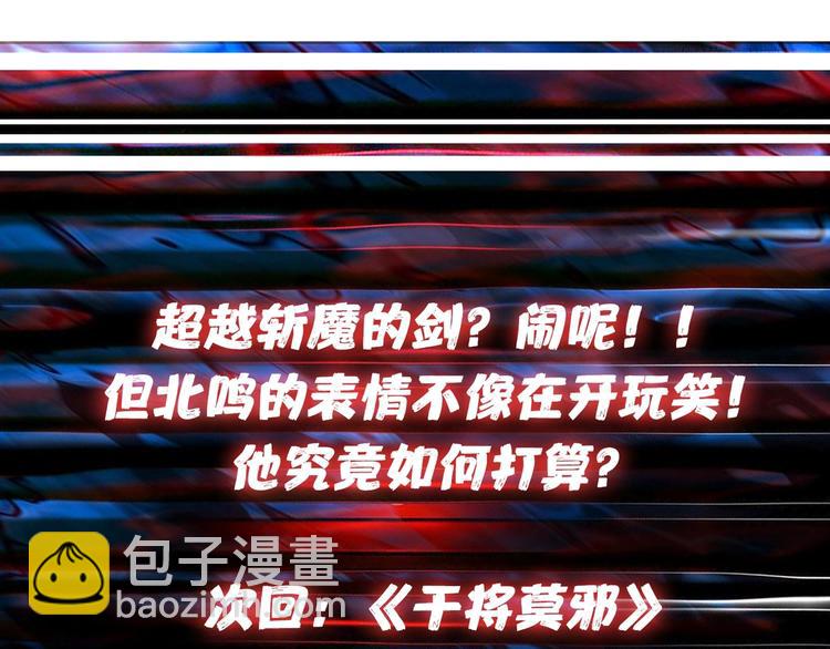 第137话 自由还是复仇96